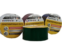 Герметизирующая лента RITTER 50 мм, 3 м, зеленый RAL 6005 50-3-RAL6005