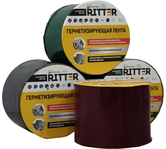 Герметизирующая лента RITTER 100 мм, 10 м, красный RAL 3005 100-10-RAL3005