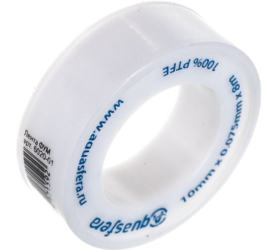 Лента Aquasfera ФУМ катушка 10мм х 0,075мм х 8м PTFE вода 6020 6020-01 008-0543