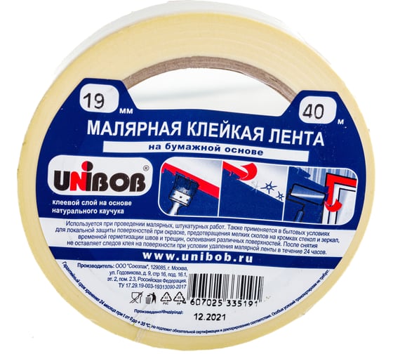 Малярная клейкая лента UNIBOB 19 мм х 40 м 214971