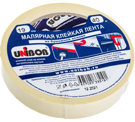 Малярная клейкая лента UNIBOB 19 мм х 40 м 214971