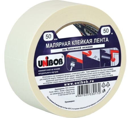 Малярная клейкая лента Unibob 50 мм х 50 м 212496 28139