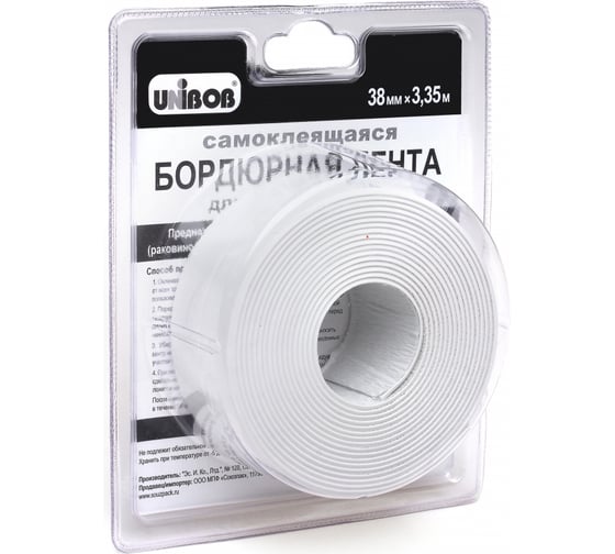 Самоклеящаяся бордюрная лента UNIBOB 38 мм х 3,35 м белая 211788