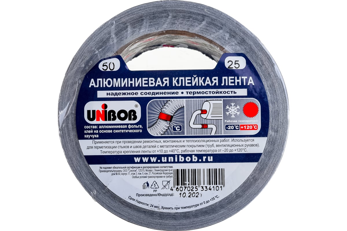 Алюминиевая клейкая лента UNIBOB 50 мм х 25 м 215001 - выгодная цена,  отзывы, характеристики, фото - купить в Москве и РФ