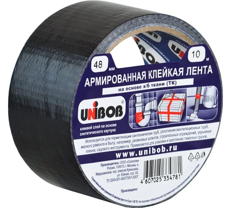 Армированная клейкая лента UNIBOB 48 мм х 10 м черная 214998