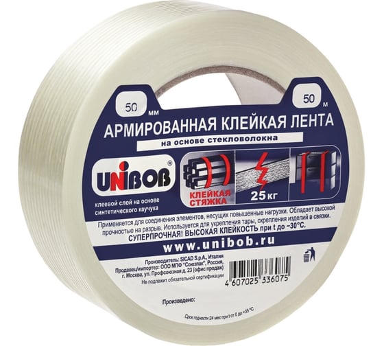 Армированная клейкая лента UNIBOB 50 мм х 50 м 211748
