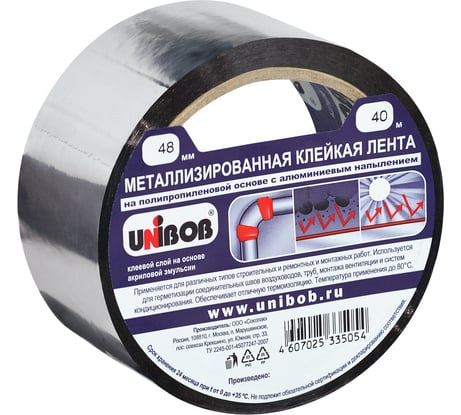 Металлизированная клейкая лента UNIBOB 48 мм х 40 м 215004