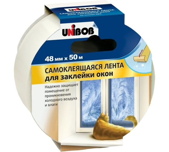 Клейкая лента для заклейки окон UNIBOB 48 мм х 50 м, белая 214953