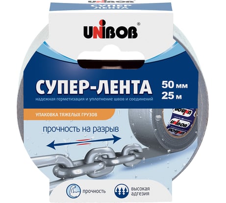 Армированная клейкая супер-лента UNIBOB 50 мм х 25 м серая 214999 44265