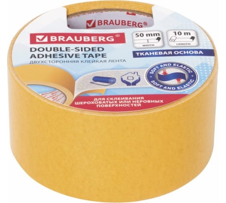 Клейкая двухсторонняя лента BRAUBERG 50 мм х 10 м, тканевая основа 606427