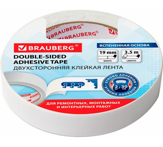 Клейкая двухсторонняя лента BRAUBERG 19 мм х 3,5 м, на вспененной основе, 1 мм, прочная 228326