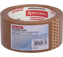 Клейкая упаковочная лента BRAUBERG 48 мм х 66 м, коричневая, толщина 45 микрон 221687