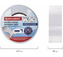 Клейкая двусторонняя лента BRAUBERG 38 мм х 8 м, на вспененной основе, 1 мм, прочная 606422 16481613