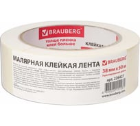 Клейкая малярная креппированная лента BRAUBERG 38 мм х 50 м 226427 16475429