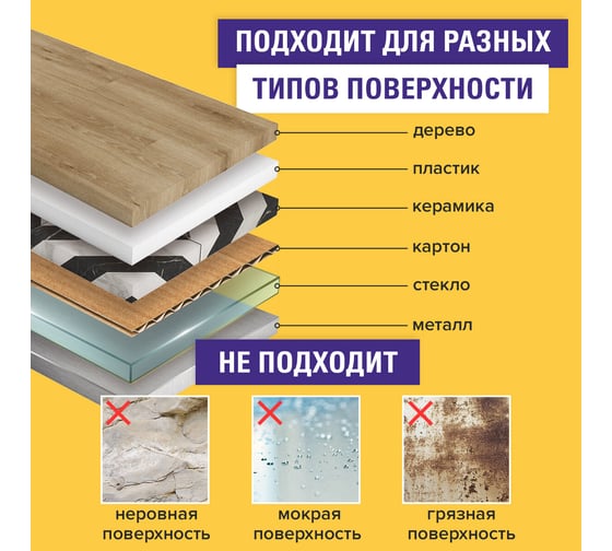 Клейкая малярная креппированная лента BRAUBERG 38 мм х 50 м 226427