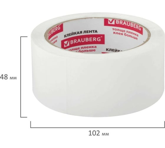 Клейкая упаковочная лента BRAUBERG 48 мм х 66 м, белая, толщина 45 микрон 440158