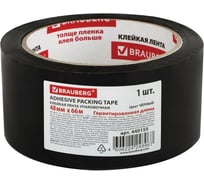 Клейкая упаковочная лента BRAUBERG 48 мм х 66 м, черная, толщина 45 микрон 440155 16475468