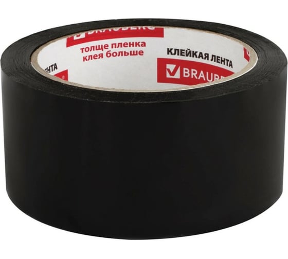 Клейкая упаковочная лента BRAUBERG 48 мм х 66 м, черная, толщина 45 микрон 440155
