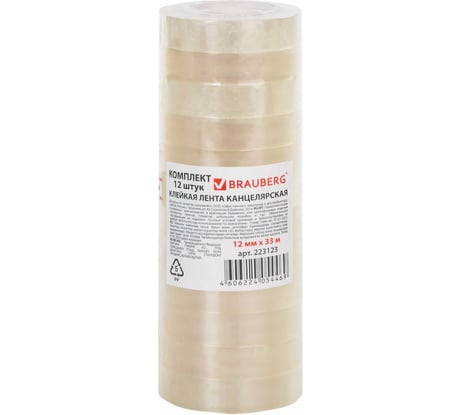 Клейкие ленты BRAUBERG 12 мм х 33 м, канцелярские, комплект 12 шт., прозр., гарант. длина 223123