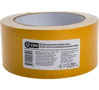 Двусторонняя клейкая лента ON 50мм х 25м, на полипропиленовой основе 02-17-125
