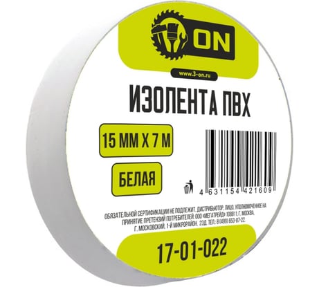 Изолента On ПВХ 15мм х 7м белая 17-01-022