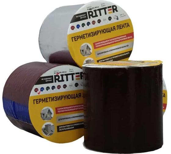 Герметизирующая лента RITTER 100 мм, 3 м, серый RAL 7024 100-3-RAL7024