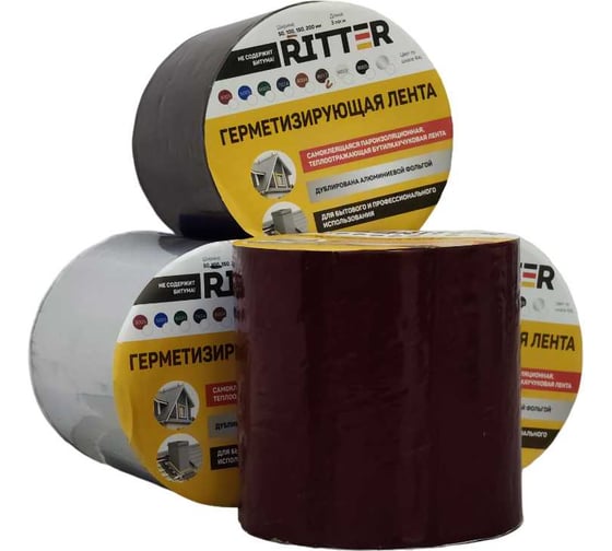 Герметизирующая лента RITTER 100 мм, 3 м, красный RAL 3005 100-3-RAL3005