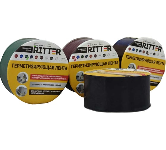 Герметизирующая лента RITTER 50 мм, 3 м, серый RAL 7024 50-3-RAL7024