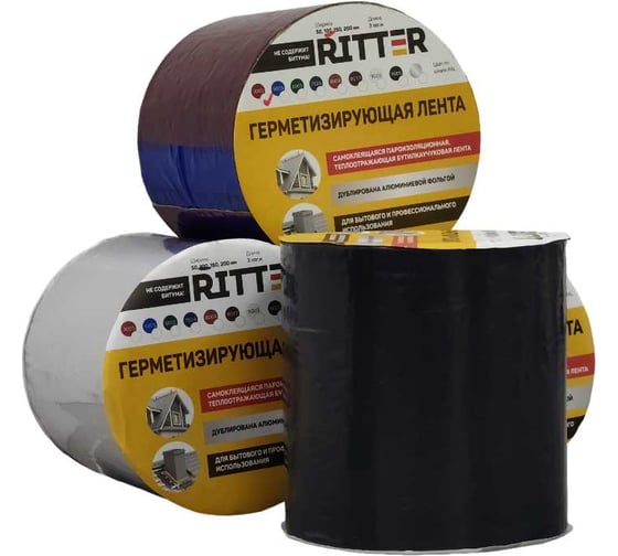 Герметизирующая лента RITTER 100 мм, 3 м, коричневый RAL 8017 100-3-RAL8017