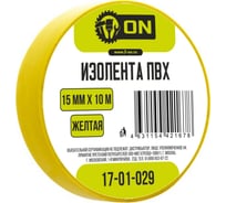 Изолента On ПВХ 15мм х 10м желтая 17-01-029
