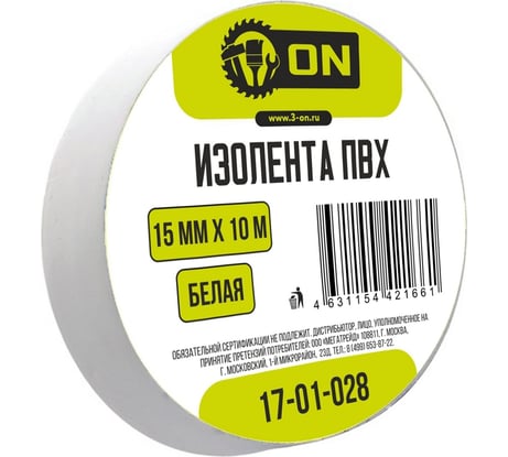 Изолента On ПВХ 15мм х 10м белая 17-01-028