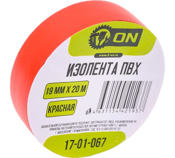 Изолента On ПВХ 19мм х 20м красная 17-01-067 1
