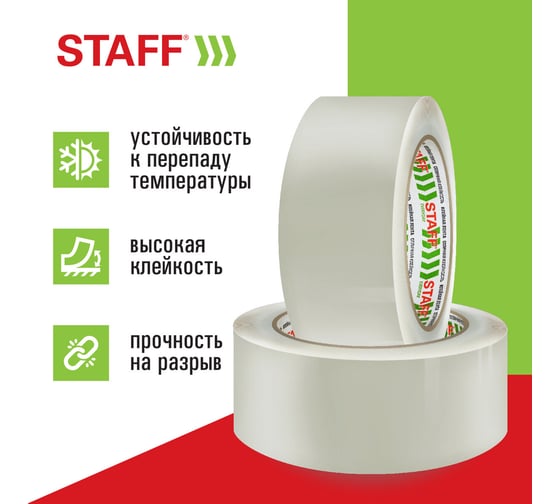 Клейкие ленты упаковочные Staff 45 мм, 60 м, комплект 6 шт, прозрачные, 40 микрон BIG 440188