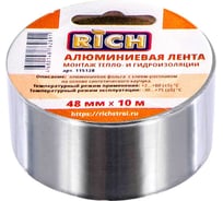 Лента алюминиевая RICH 48 мм х 10 м 115128