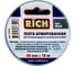 Лента армированная ТПЛ RICH серая, 48 мм х 10 м 115125 3