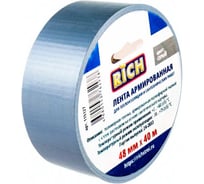 Лента армированная ТПЛ RICH серая, 48 мм х 40 м 115127