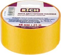 Лента двухсторонняя на тканевой основе RICH 48 мм х 25 м 115132