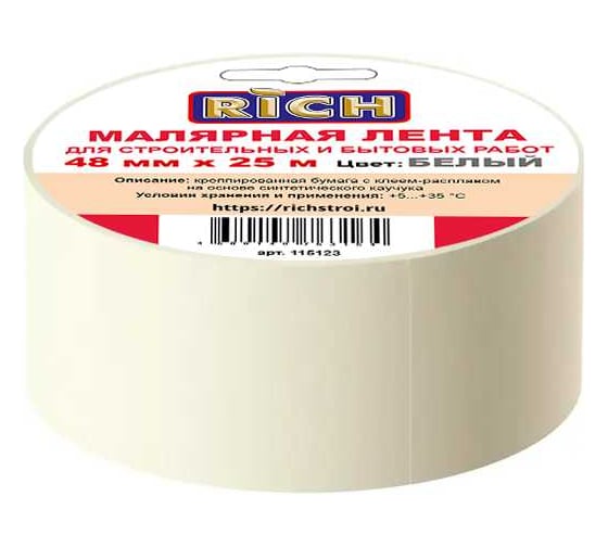 Лента малярная RICH 48 мм х 25 м 115123 1