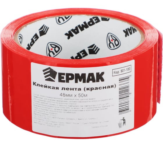 Клейкая лента ЕРМАК красная, 48 мм, 50 м 901-100