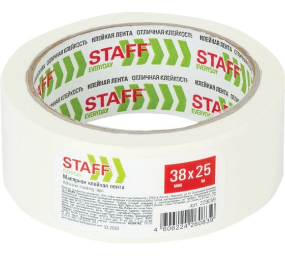 Клейкая лента STAFF малярная креппированная, 38 мм x 25 м 229059