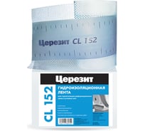 Лента уплотнительная Церезит CL 152 10 м 1832528 16520548