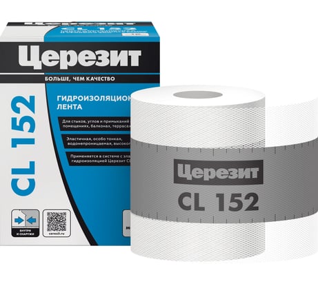 Лента уплотнительная Церезит CL 152 10 м 1832528