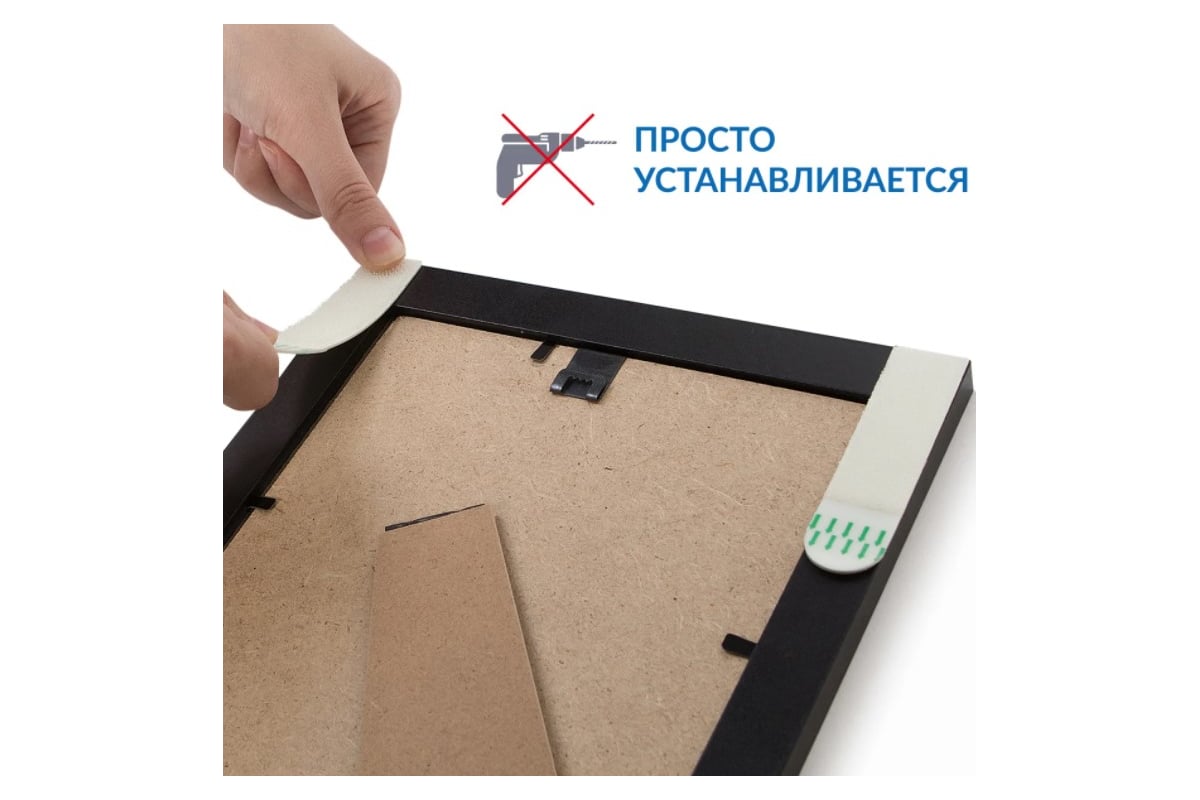 Самоклеющиеся полоски для крепления фоторамок Tatkraft ONLY 19607 ...