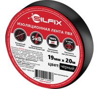 Лента изоляционная Sila SILFIX ПВХ, 19 мм, 20 м, цвет черный, 1 шт. SILFIX_1920black