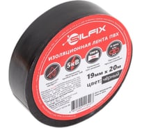 Лента изоляционная Sila SILFIX ПВХ, 19 мм, 20 м, цвет черный, 1 шт. SILFIX_1920black