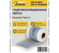 Лента гидроизоляционная Easybuild Easyseal Tape U, 10 метров 40001