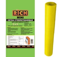 Сетка RICH 5 мм х 5 мм, 1 м х 10 м, 145 г/м кв МИНИ, желтая 115149