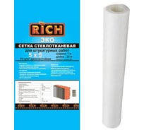 Сетка RICH 5 мм х 5 мм, 1 м х 20 м, ЭКО, белая 115154