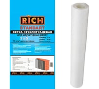 Сетка RICH 5 мм х 5 мм, 1 м х 30 м, Стандарт, белая 115155