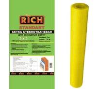 Сетка RICH 5 мм х 5 мм, 1 м х 30 м, 145 г/м кв Стандарт, желтая 115151
